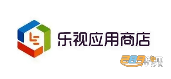 2022乐视应用商店app下载最新版