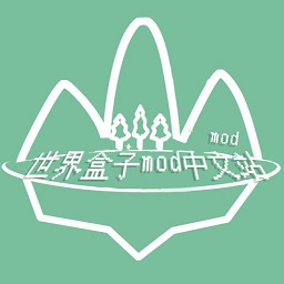 我的世界mod盒子助手下载手机版中文版v0.1安卓版
