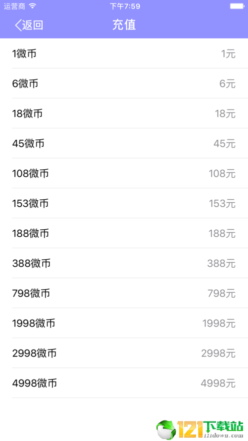梦幻领赞助手APP