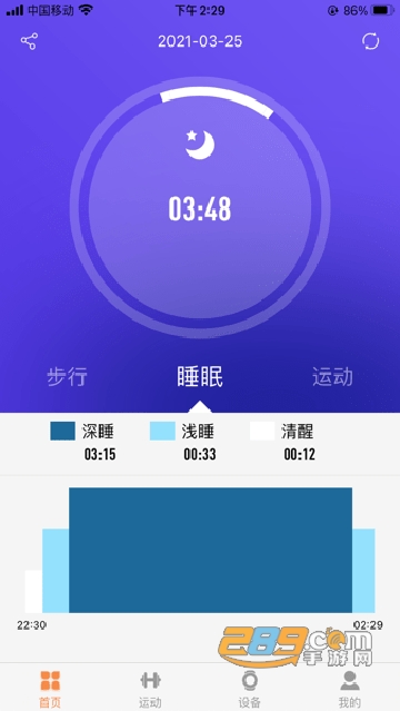 jyoupro智能手环app最新手机版本v3.8.7 安卓版