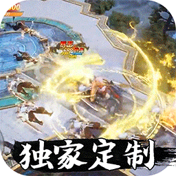 绝世武林手游登录送神装v1.8.1408最新版