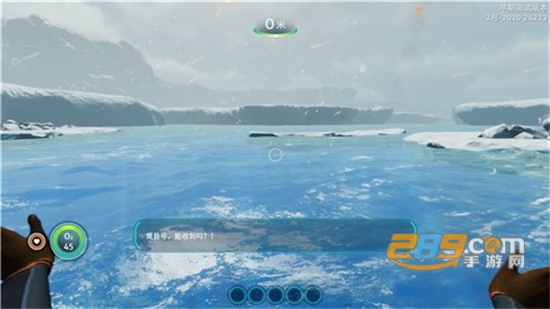 深海迷航联机版下载汉化手机安卓版v11最新版