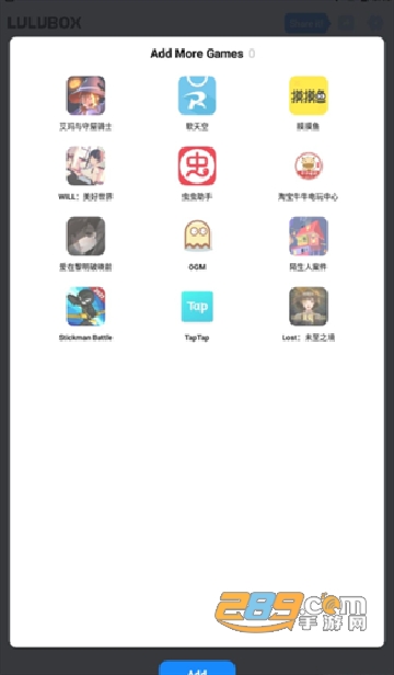 LuluBox游戏盒子助手app中文免费版v6.2.2安卓版