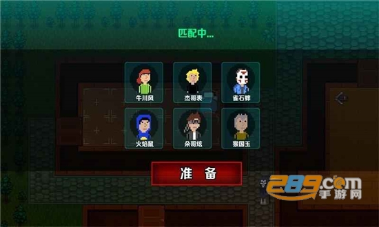 堡垒派对之夜v1.0.3安卓版
