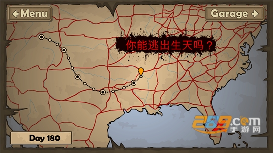死亡战车2(Earn to Die 2)无限金币破解版v1.4.37安卓版