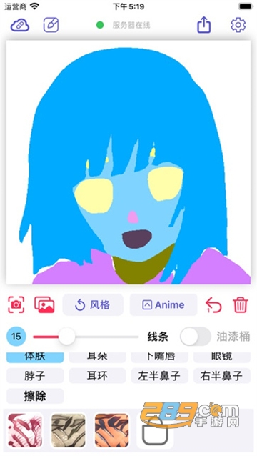 wand正版手机安卓版v21.01.20安卓版