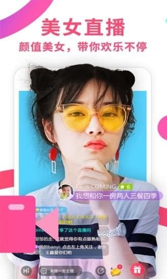 手机迅雷APP