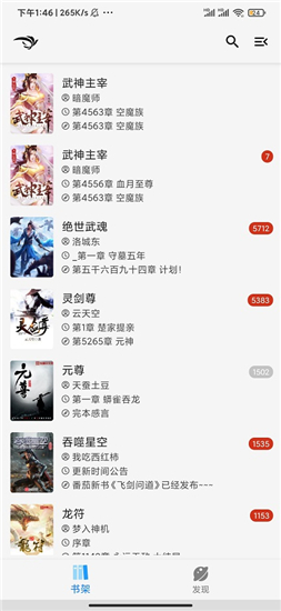 青鸟阅读app下载去广告免费版v1.3.8最新版