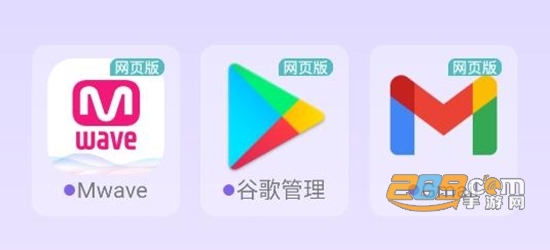 咕咕空间app官方下载华为手机版