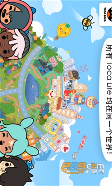 toca软件助手app下载2022最新版v1.0安卓版