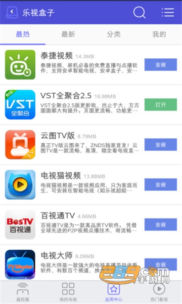 悟空遥控器app下载安装手机版v3.9.8.400 安卓版