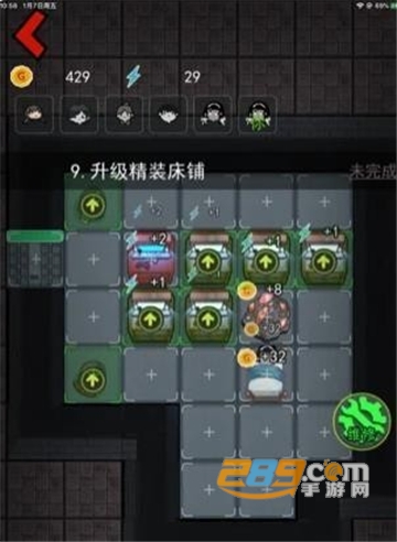 2022猛鬼宿舍猛鬼模式无敌版下载最新版本v2.4.0最新安卓版