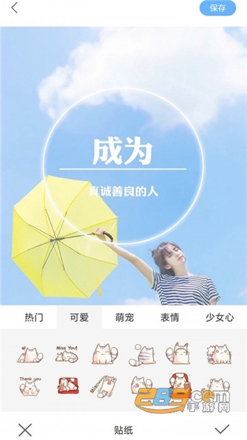 奇趣相机最新版v8.2