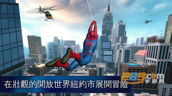超凡蜘蛛侠2游戏下载免谷歌版vivo全套装官方认证版
