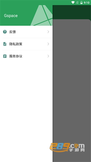 gspace32位最新版下载2022v1.0.7安卓版