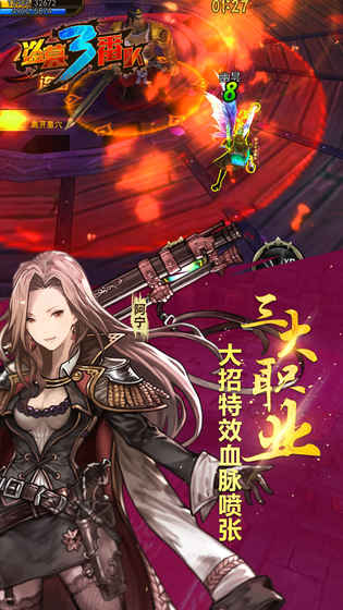 盗墓三番队app