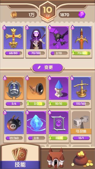 塔塔奇兵APP