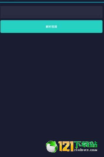 一路货色APP