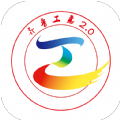 2026齐鲁工惠app职工认证下载最新版本v2.6.7安卓版