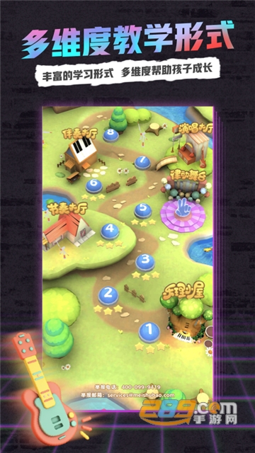 小熊音乐最新免费下载v1.8.4