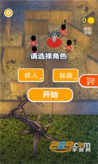 战地躲猫猫模拟器免广告获得奖励破解版v1.0安卓版
