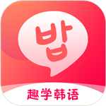 趣学韩语零基础学习v1.1.6安卓版