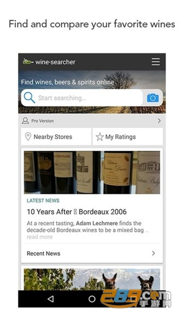 wine searcher中文版app最新版v4.6.4安卓版