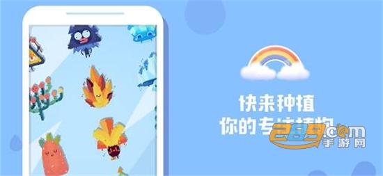 时间花园最新版v1.1.7