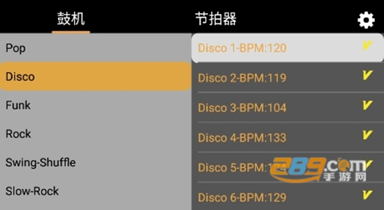 鼓机节拍器手机版app最新版