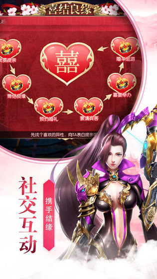 剑来:剑气长城app