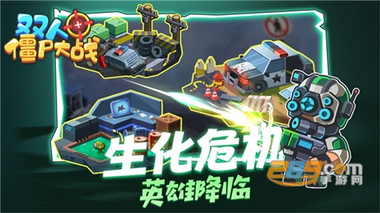 僵尸大战双人版v1.0.0