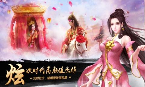 真龙英雄app