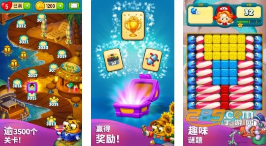 玩具爆破(Toy Blast)无限道具
