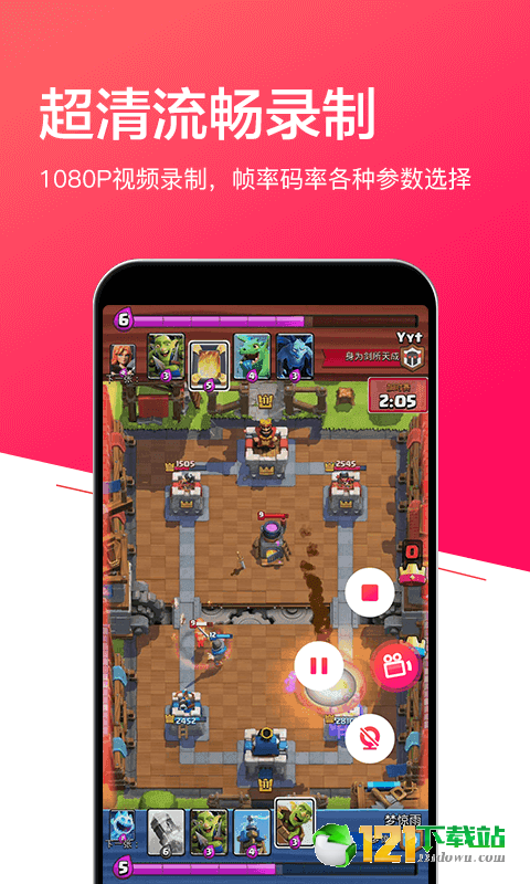 小狐全能录屏APP