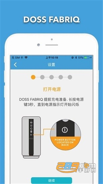 doss fabriq智能音箱安卓app最新版v2.0.1安卓版