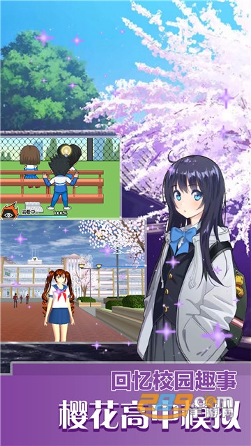 传奇校园手机版v1.0.1
