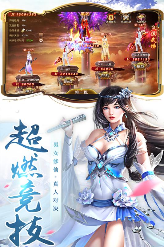 圣灵onlineapp