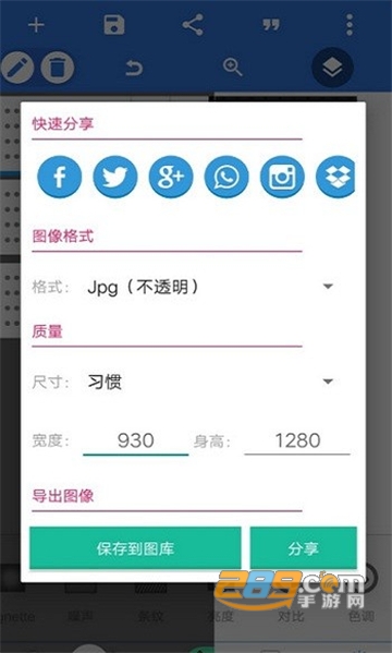 pixellab中文版免费版黄金版2024最新版v2.1.3安卓版