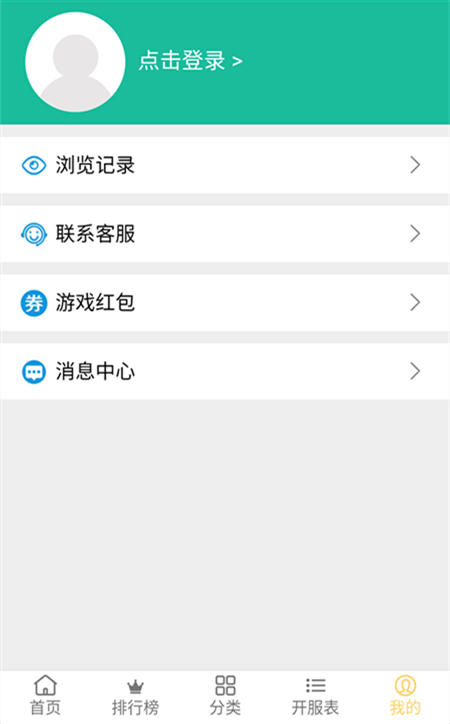 龙游游戏app