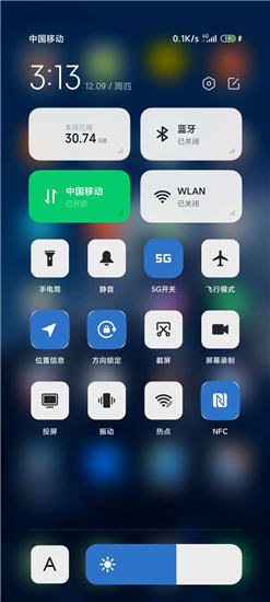 5G开关(FiveGSwitcher)v2.0.2最新版