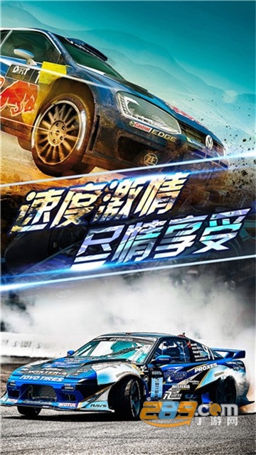 拇指漂移赛车最新版v100.0.0