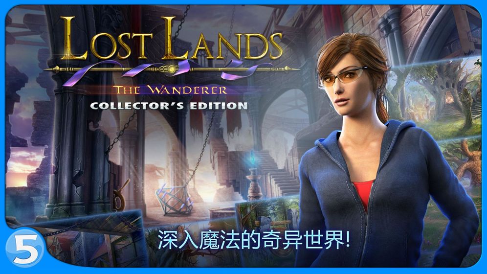 迷失大陆4app