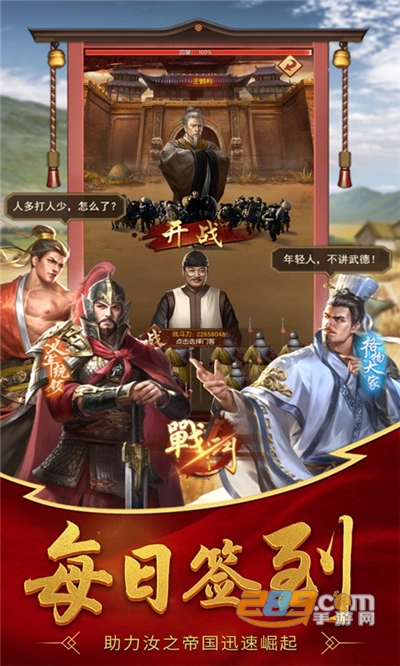 盛世大唐福利版送万元充值v1.0.0安卓版