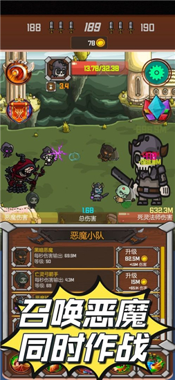 暗黑序曲：亡灵起源v1.0.0安卓版