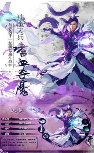 刀剑仙域：浩龙情缘app