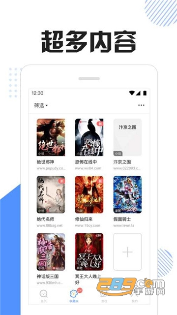 快搜猫小说免费版v1.3.5.6