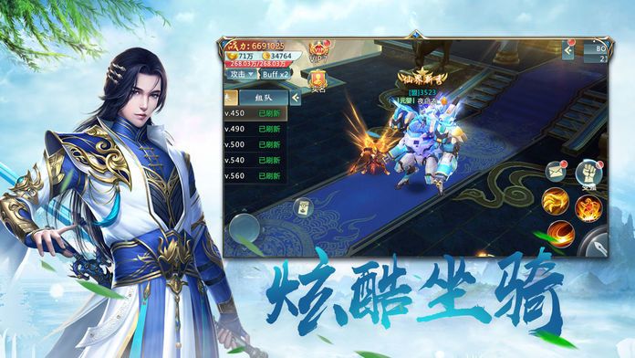 剑之霜歌app