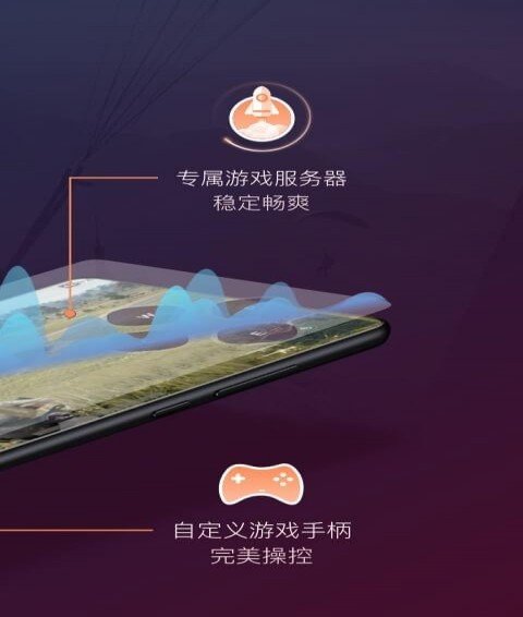 向日葵远程控制APP