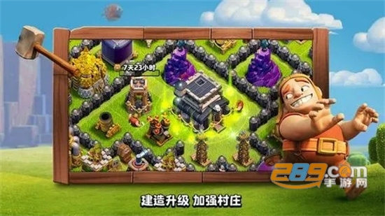 部落冲刺无尽宝石版下载2022(Clans Rush 3D)