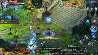 龙域世界app